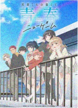 艳母传说 封面